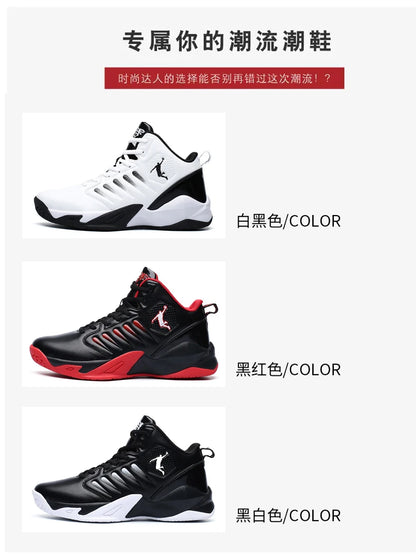 Brand Leather Men Sneakers Comfortable Basketball Non-Slip Lightweight Shoes -SHPD115