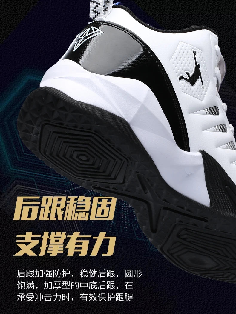 Brand Leather Men Sneakers Comfortable Basketball Non-Slip Lightweight Shoes -SHPD115